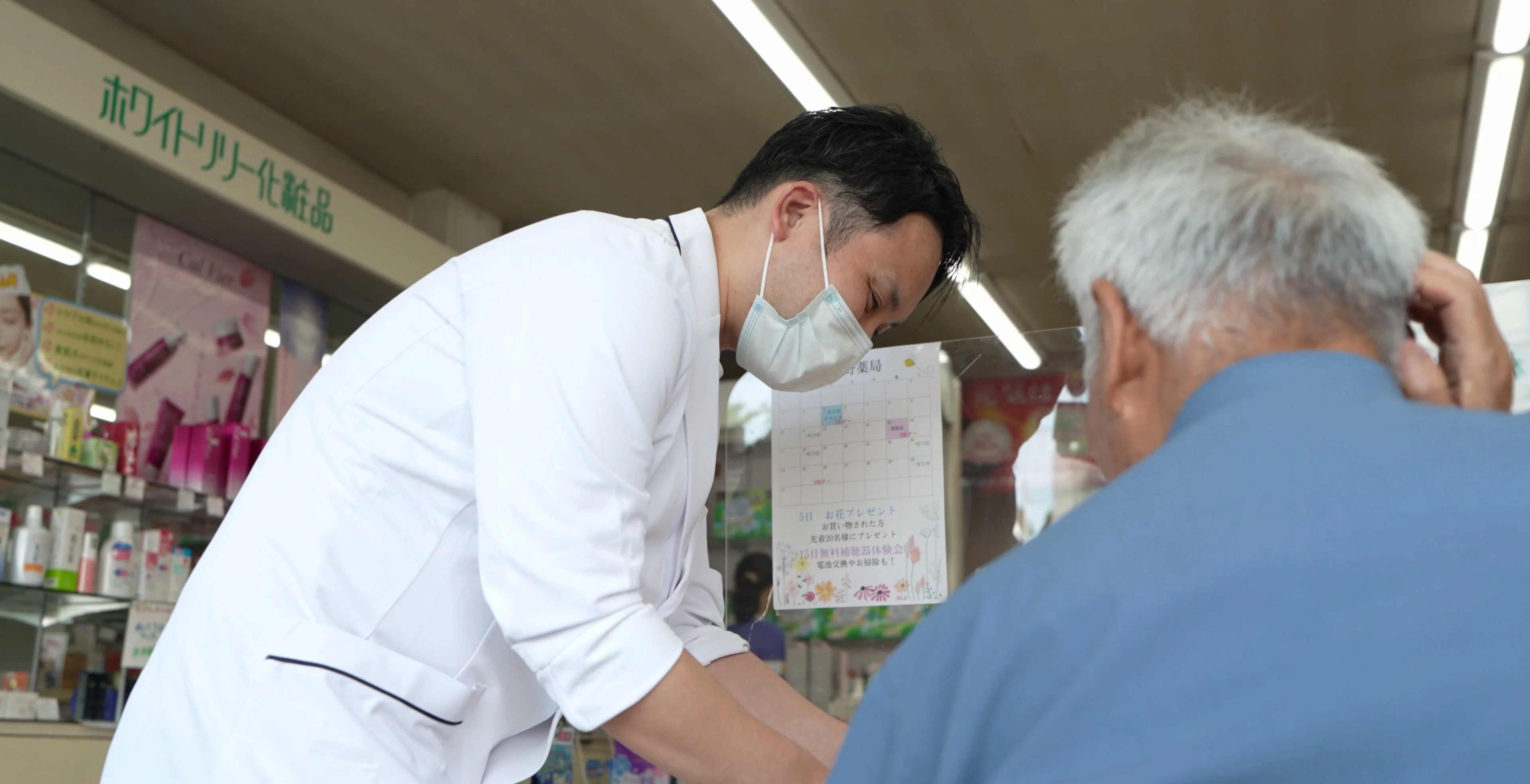 丁寧な服薬指導